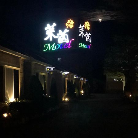 Lai Yin Motel Longtan Buitenkant foto